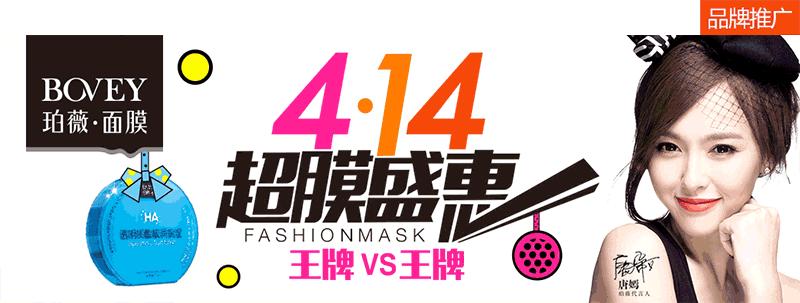 美妆一号店加盟,1号美妆店铺加盟