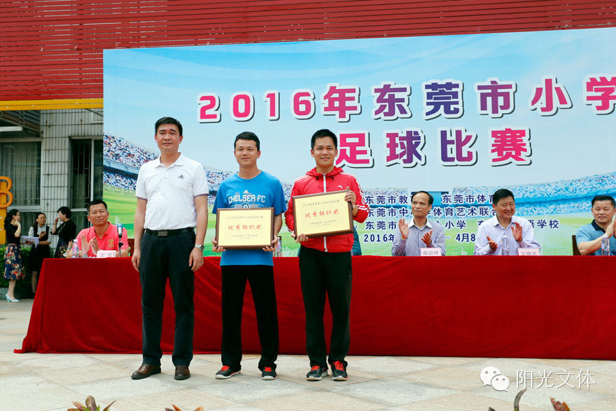 东莞市小学生足球比赛直播,2019东莞小学生篮球争霸赛