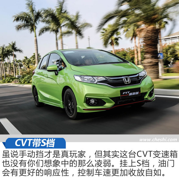 本田新飞度最新车型,本田新飞度2017款7座