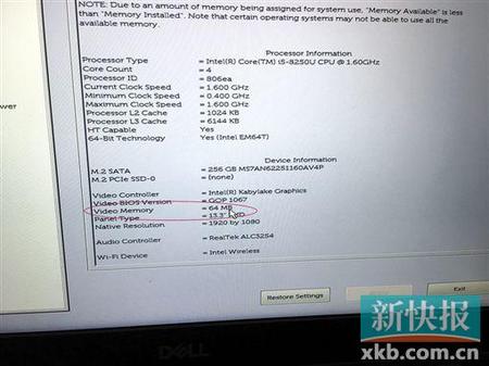 核芯显卡和2g独显,买核显显卡还是买个便宜的独显