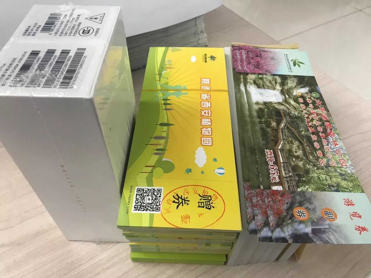 华商报喊你来领奖，绿水青山看陕西65问获奖名单来了！