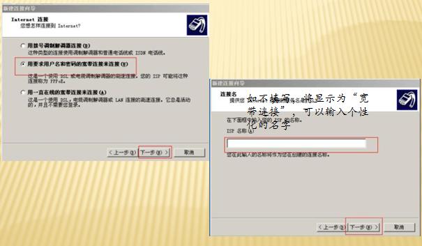 新的路由器更换旧路由器如何设置,无线路由器怎么设置使用教程