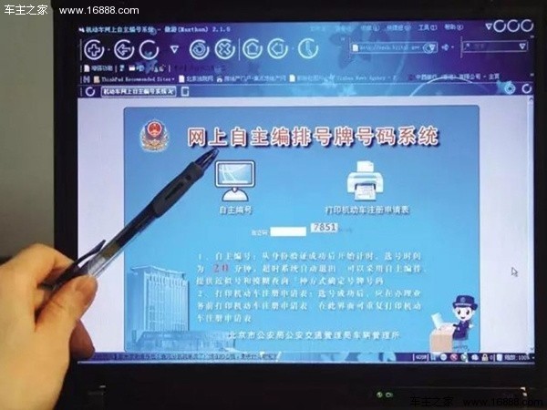 汽车购置税减免政策今年会出来吗,汽车购置税最新政策解读