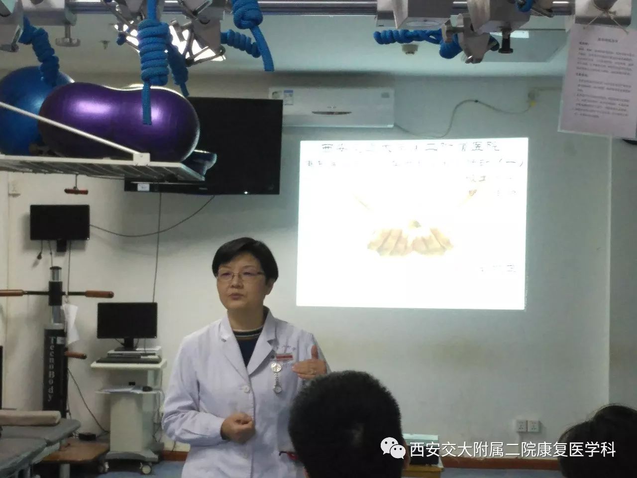 康复医学科开科活动方案,康复科课堂教学大赛