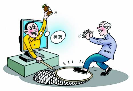 警察严惩假货,重拳打击假货