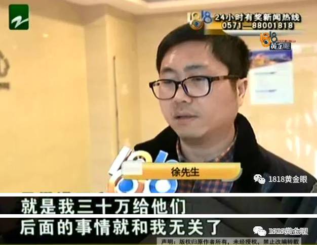 55万的奔驰只卖30万？衢州男子买了这样一辆车，结果他最后一句话亮了……