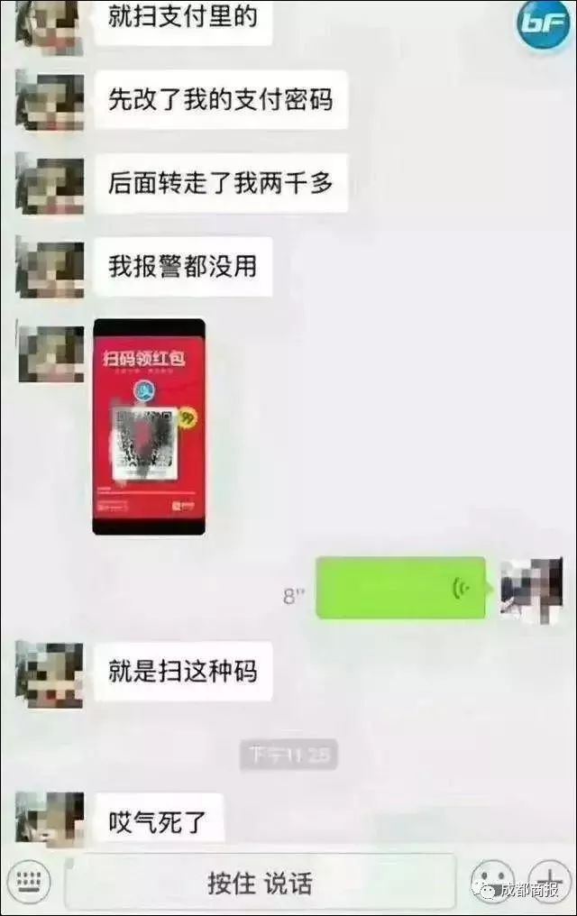 微信里疯狂扫码领红包是骗人的吗,扫码领红包违规吗