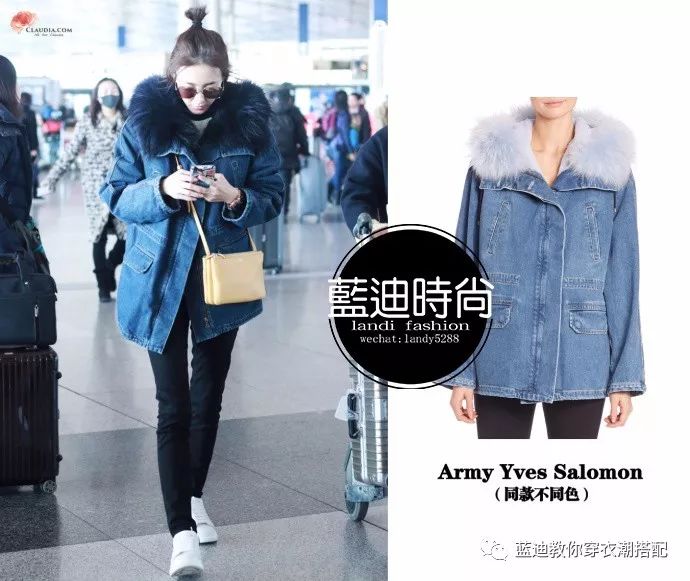 明星*服私**｜李宇春王丽坤吴昕机场*服私**，活动*服私**搭配