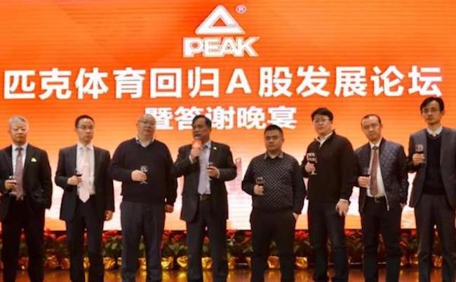 匹克收购超越集团,匹克收购什么品牌