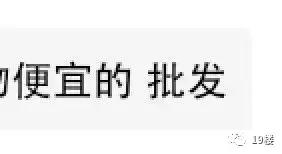 直男淘宝搜索记录,淘宝记录搜索