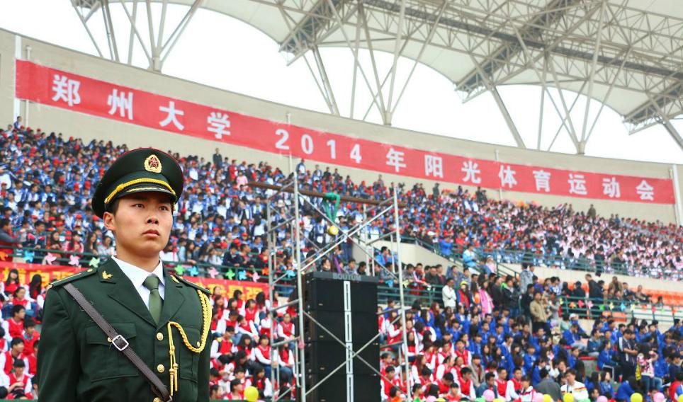 考上郑大意味着什么,在郑州上学是什么体验