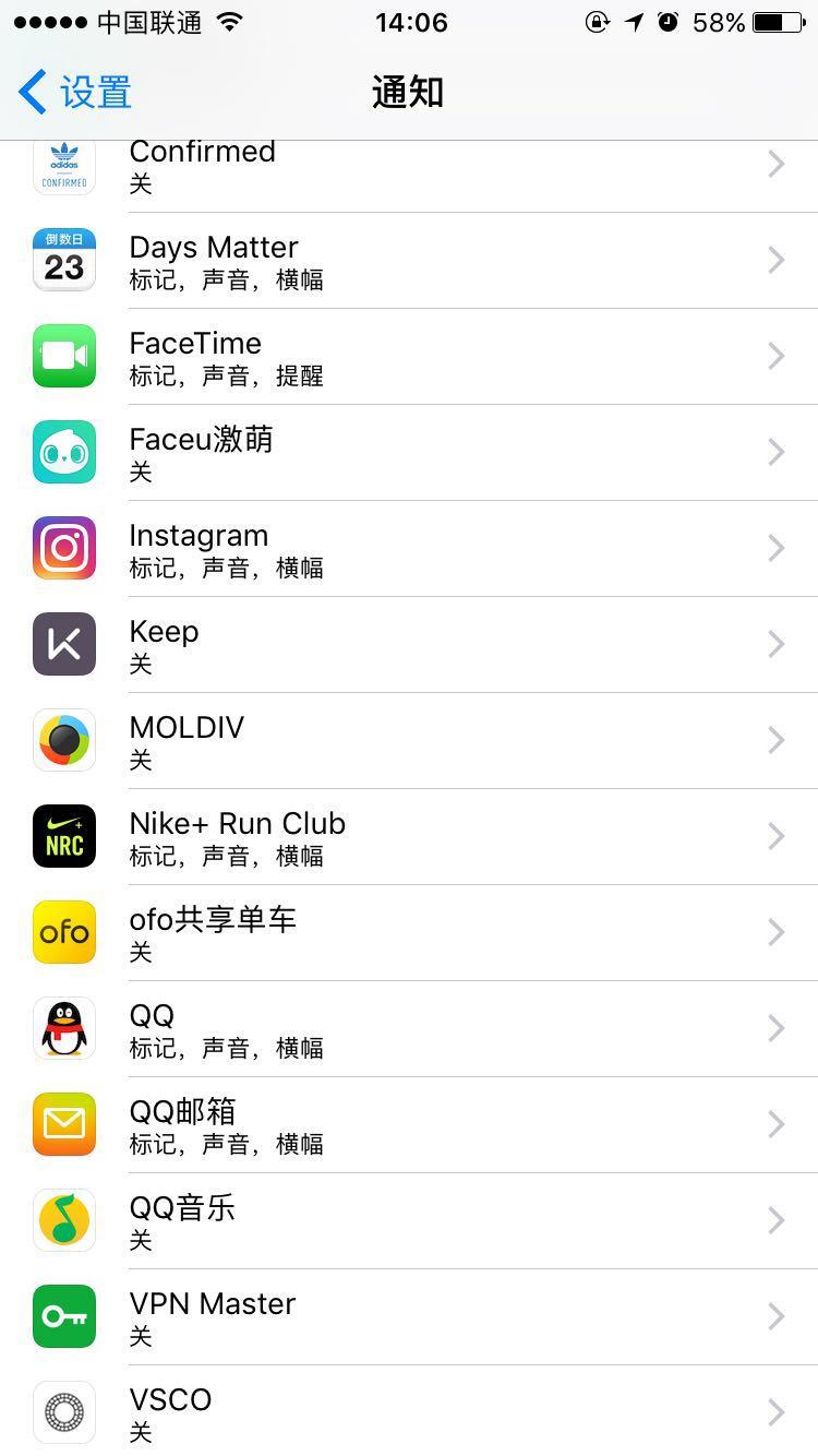 一口气教你100个iphone设置技巧,iphone怎样彻底关闭副卡的流量