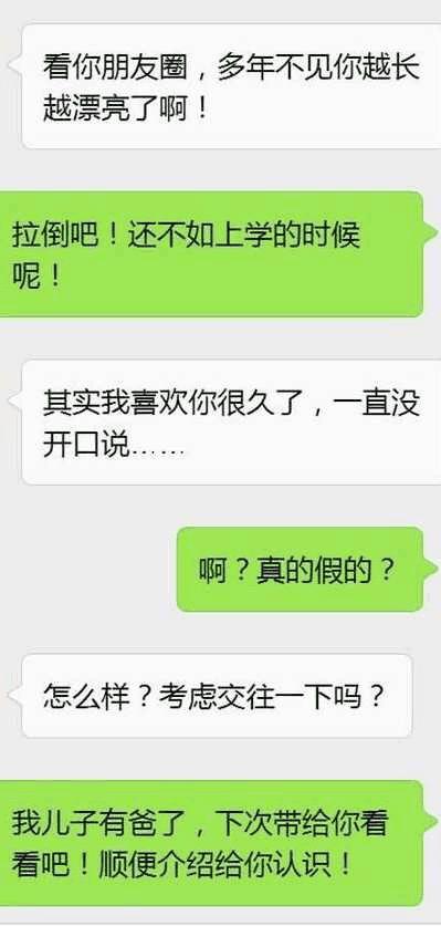 ”老同学“三个字承载了多少青春回忆,多点真诚,少点套路