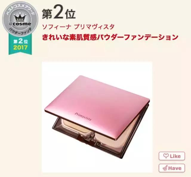 17年cosme大赏,2019cosme大赏全分析