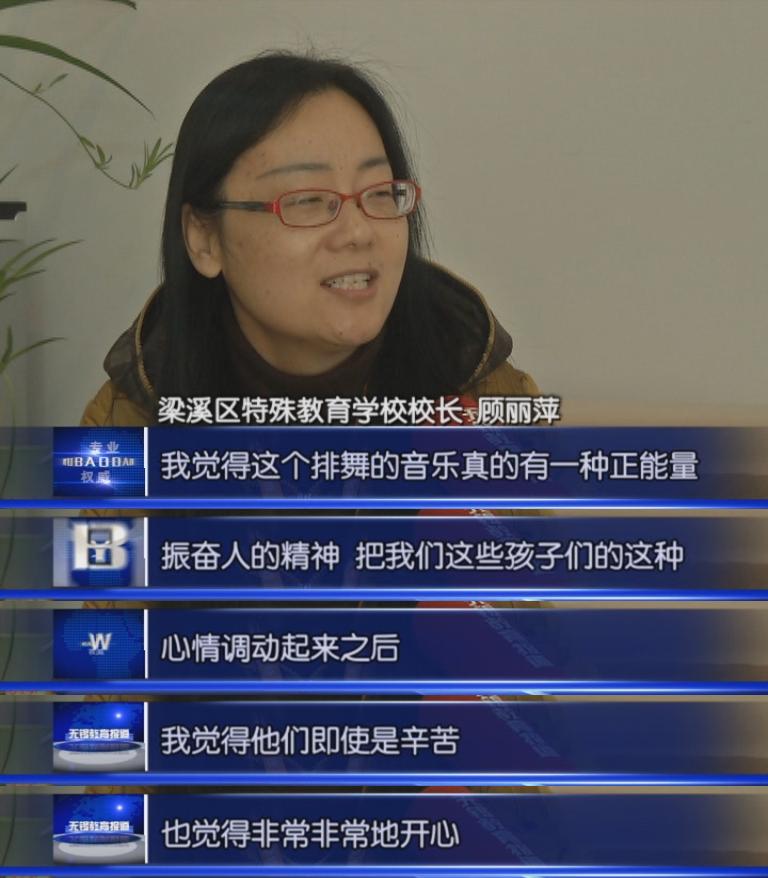 无锡这群智障孩子真棒勤学苦练成为舞林高手