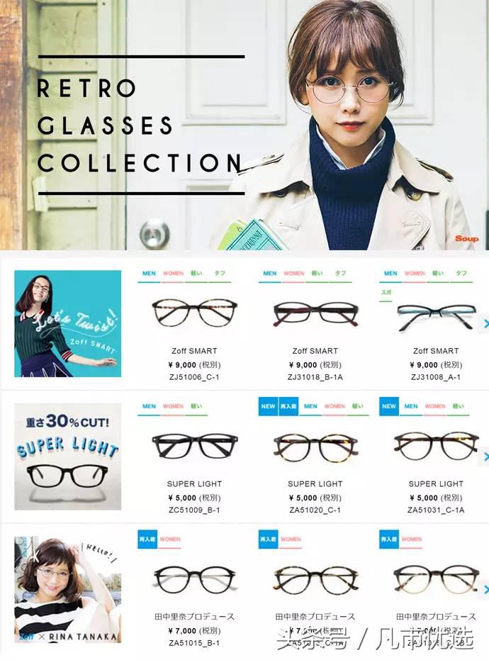 余文乐墨镜品牌,余文乐同款太阳镜