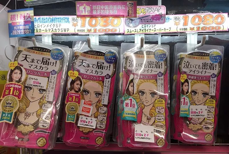 日本真正的本土药妆店,日本药妆店探店视频