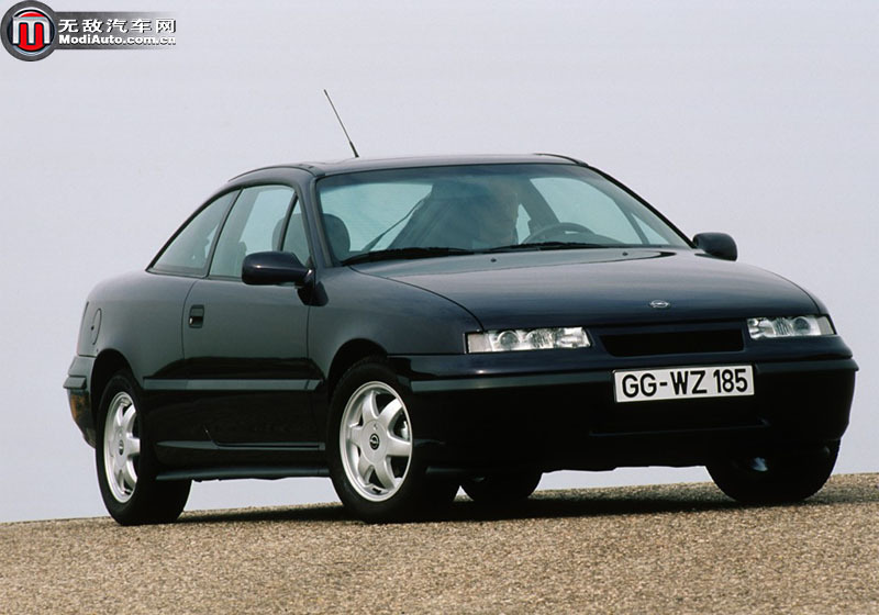 称霸十年的空力王欧宝Calibra二