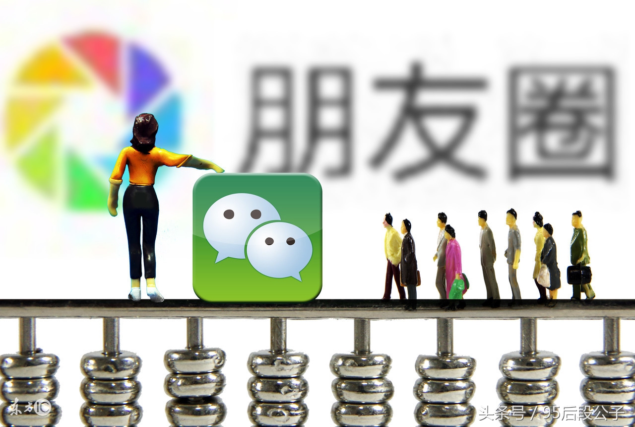 新手小白怎么做微商代理,新手小白怎么做微商