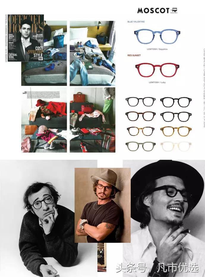 明星口碑最好的眼镜,明星代言的眼镜推荐