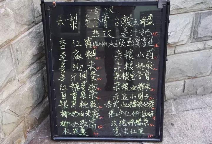 上海鞍山路木梨膏,木梨膏小摊上海