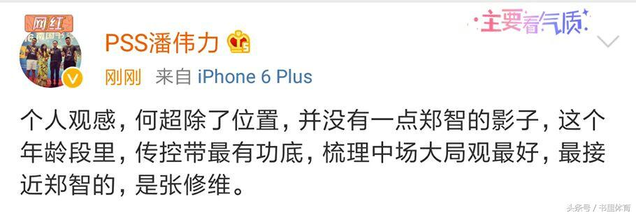 回顾东亚杯中国男足的高光时刻,东亚杯男足最新战况日本阵容