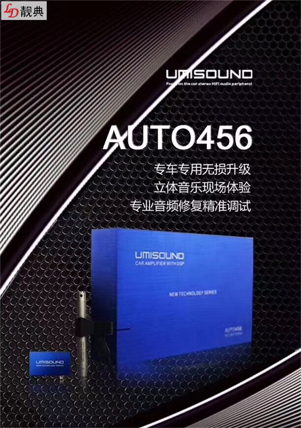 福特福克斯原车高音喇叭,福克斯汽车音响升级