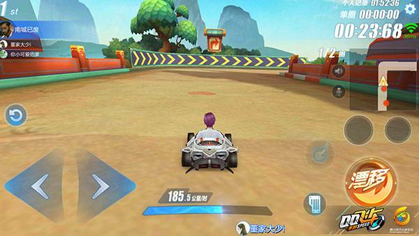 QQ飞车手游12月正式上线！神秘大咖担任音乐合伙人