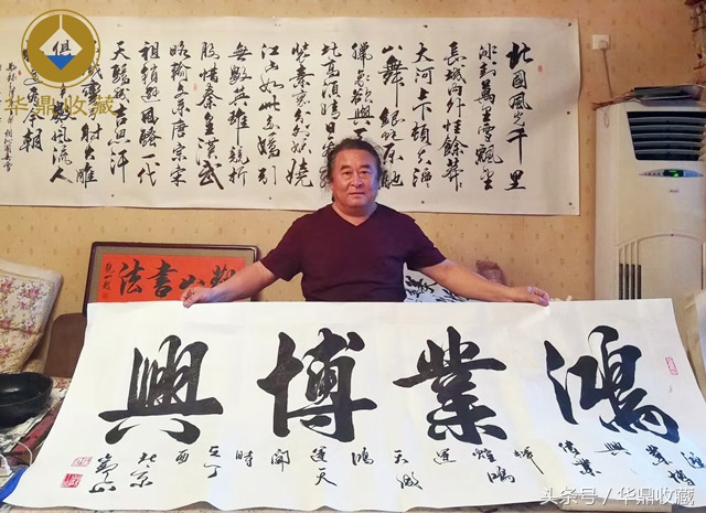 观山老师书法,观山老师书法作品欣赏