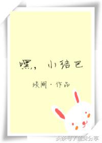 鱼妹推荐书单甜宠文,鱼妹书单女主清冷校园