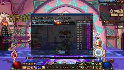 dnf史诗散搭90,dnf90级史诗武器排名