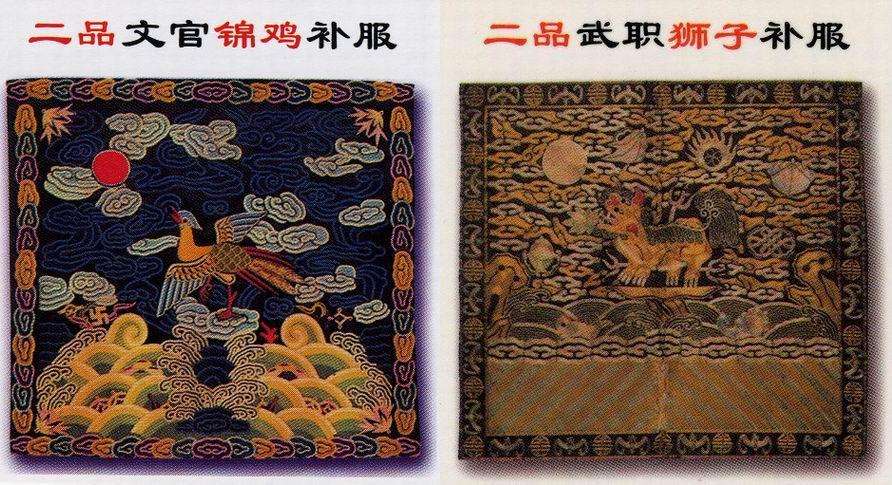 历史最全官职表,历史上各朝各代的官职划分