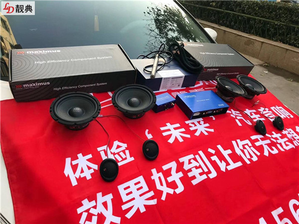 福特福克斯原车高音喇叭,福克斯汽车音响升级