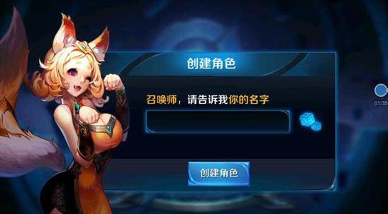 王者荣耀:城会玩?现在的玩家已经流行开始用“波斯密码ID”了?