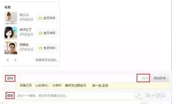 每天群发1万个qq群引流方法,如何利用qq群精准引流