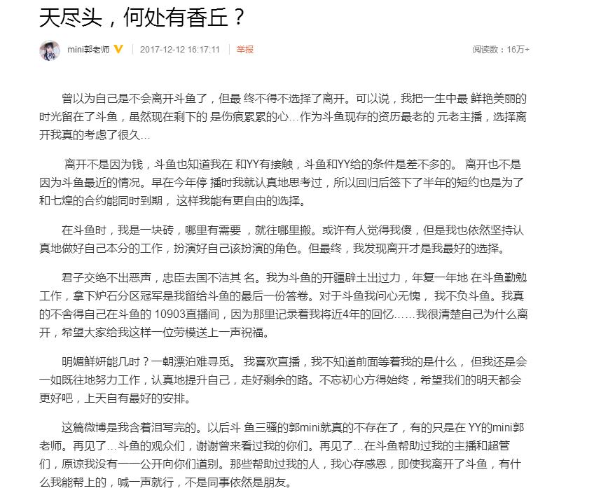 鏂楅奔閮璵ini鐩存挱瑙嗛,鏂楅奔涓绘挱閮璵ini鐩存挱浜嬩欢