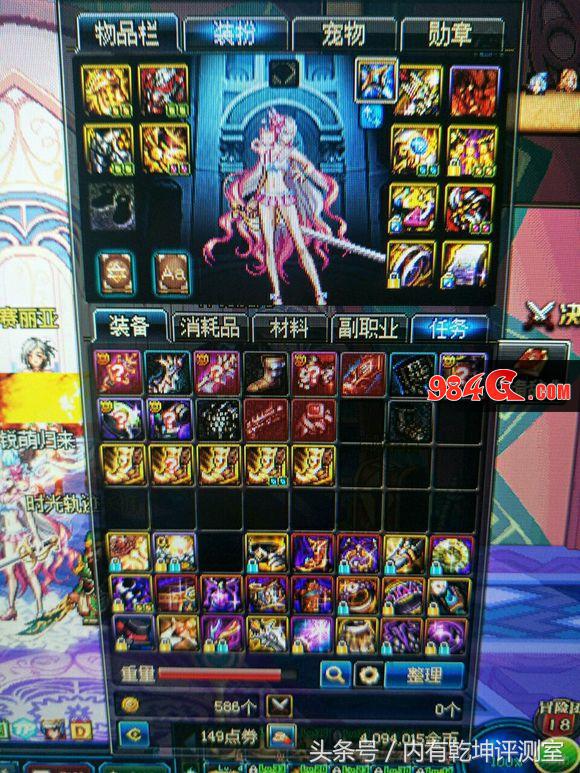 DNF深渊毒瘤四大天王末世少女棒镰刀神隐：我青月令星云幻不服！