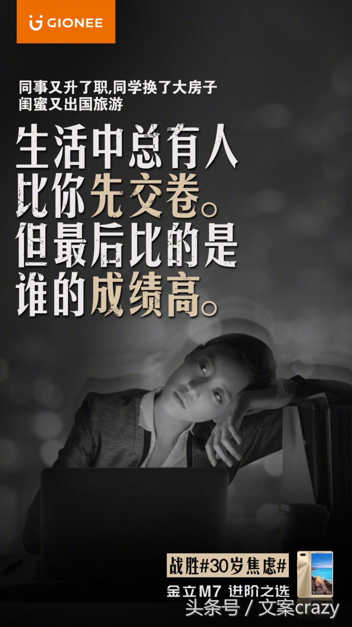 金品质立天下手机,金品质立天下音乐