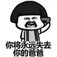 有事直接说别问在不在怎么回,有事直接说别问在不在图片