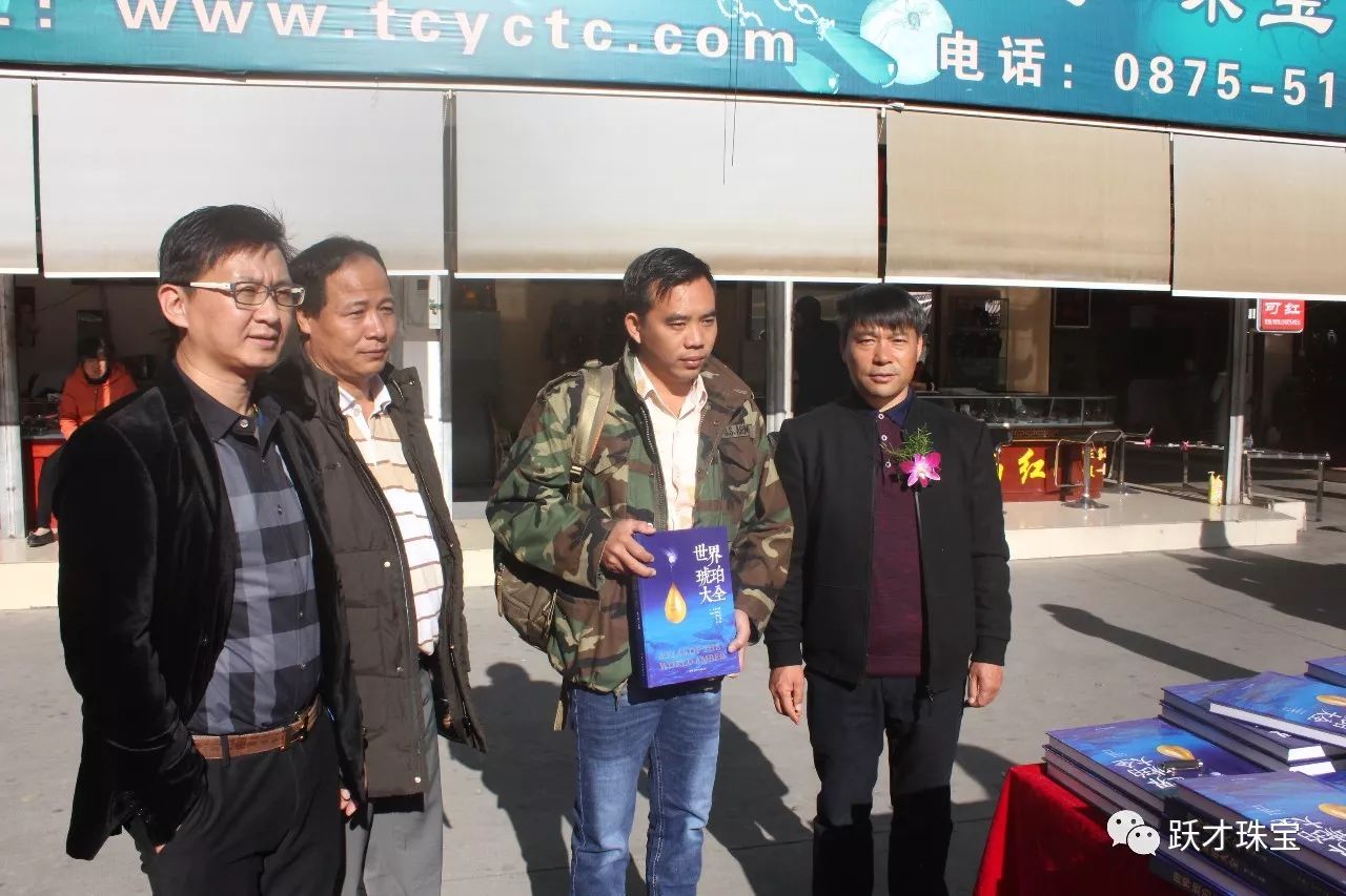 腾冲超美琥珀,腾冲琥珀价格