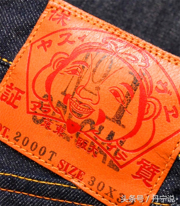 evisu休闲裤怎么鉴定真伪,evisu牛仔裤官方鉴定