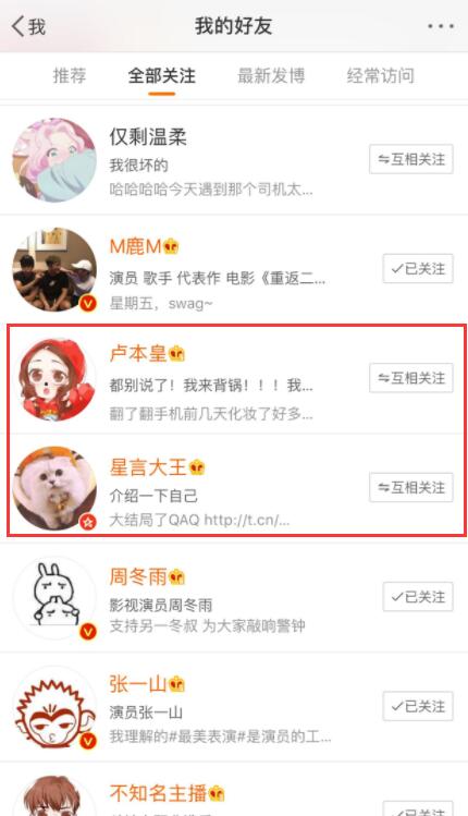 五五开主播事件,英雄联盟主播五五开事件