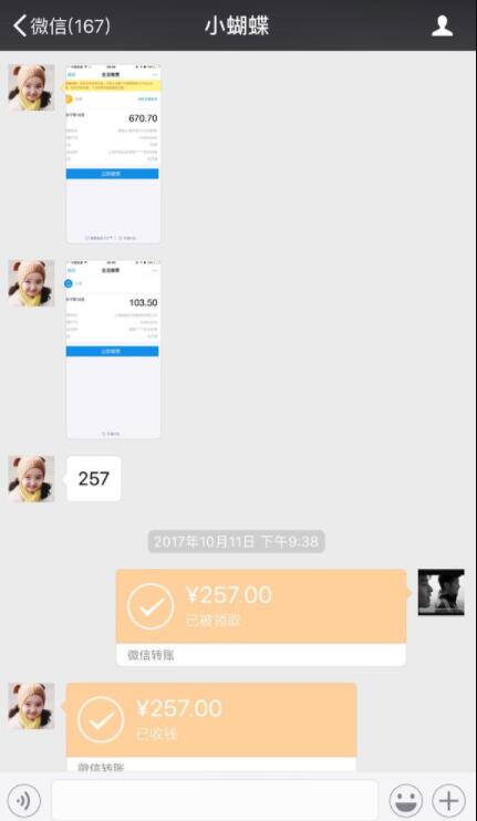 五五开主播事件,英雄联盟主播五五开事件