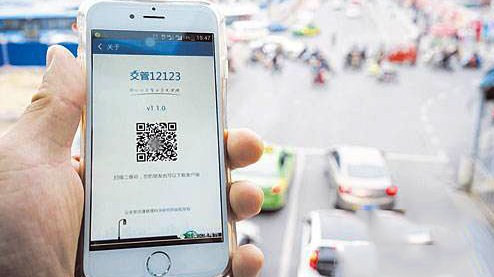 湖北省异地违章罚款,武汉异地交通罚款怎么交