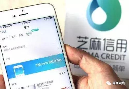 厦门租房可凭信用免押金；顺丰23亿建亚洲首个专门货运机场