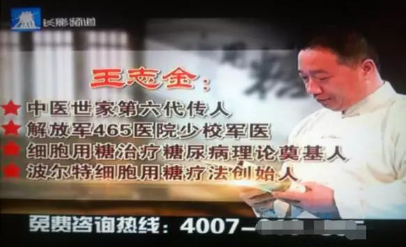 官方“神药”监控目录新鲜出炉！再多“神医”也救不了