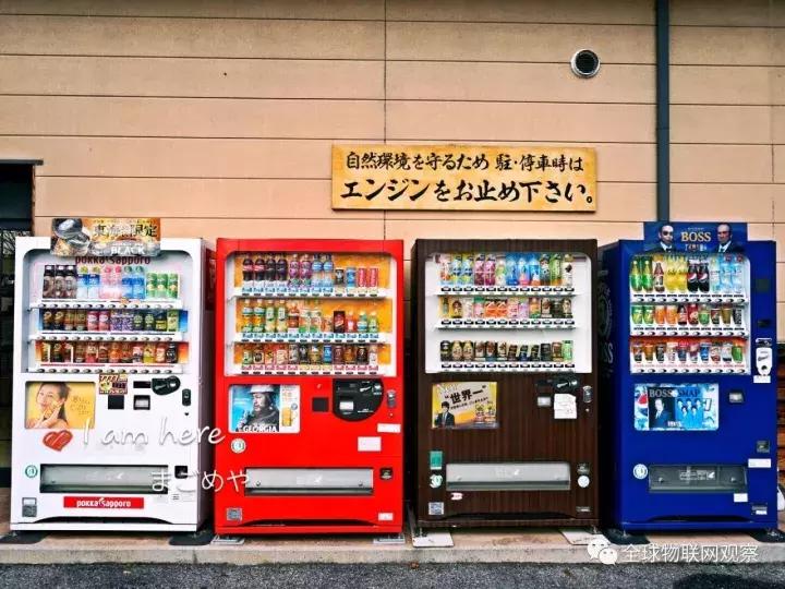 自动售货机新零售风口,自动售货机什么商业模式