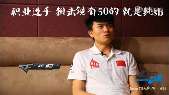 cfpls11赛季,cfpls11战队