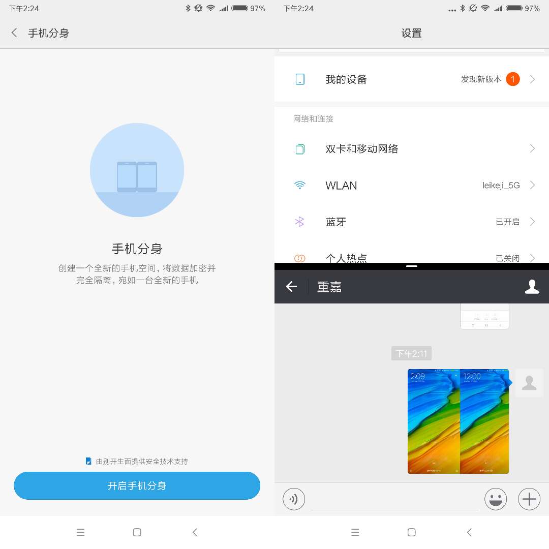 红米价格屠夫,价格屠夫出小米爆品328元搅局