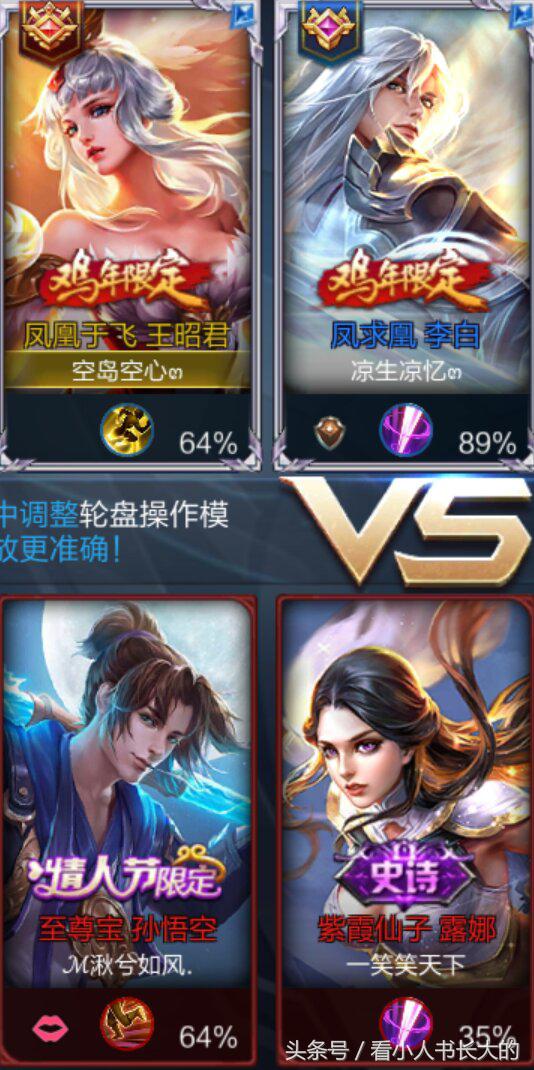 王者荣耀最合适的情侣id,王者荣耀说说你们曾用过的情侣id